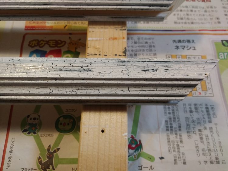 割れ具合