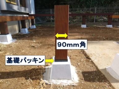 ウッドデッキの作り方。土台の構造（束柱・根太）と作り方とは？ | Tiny Cabin Woodworks