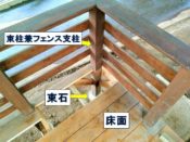ウッドデッキの作り方。土台の構造（束柱・根太）と作り方とは？ | Tiny Cabin Woodworks