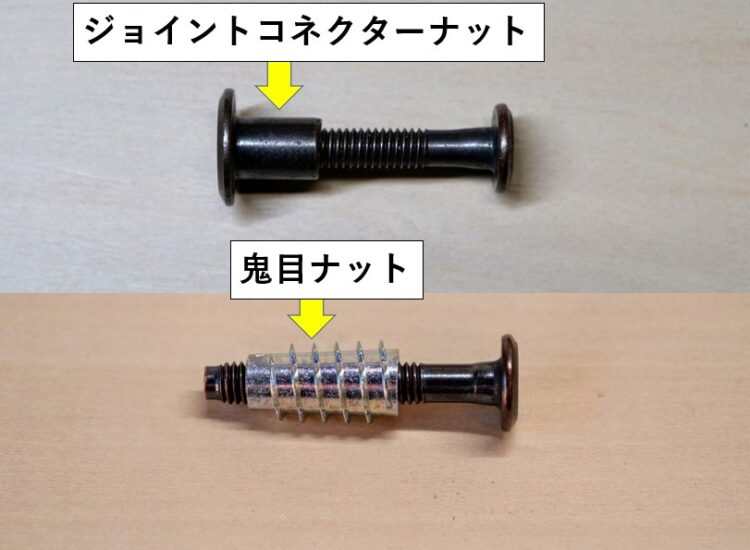 ボルト と ナット の 組み合わせ