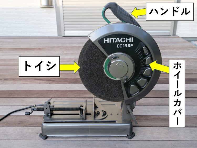 定価 日立工機 高速切断機 CC12SA 動作OK 305ミリ 高速カッター